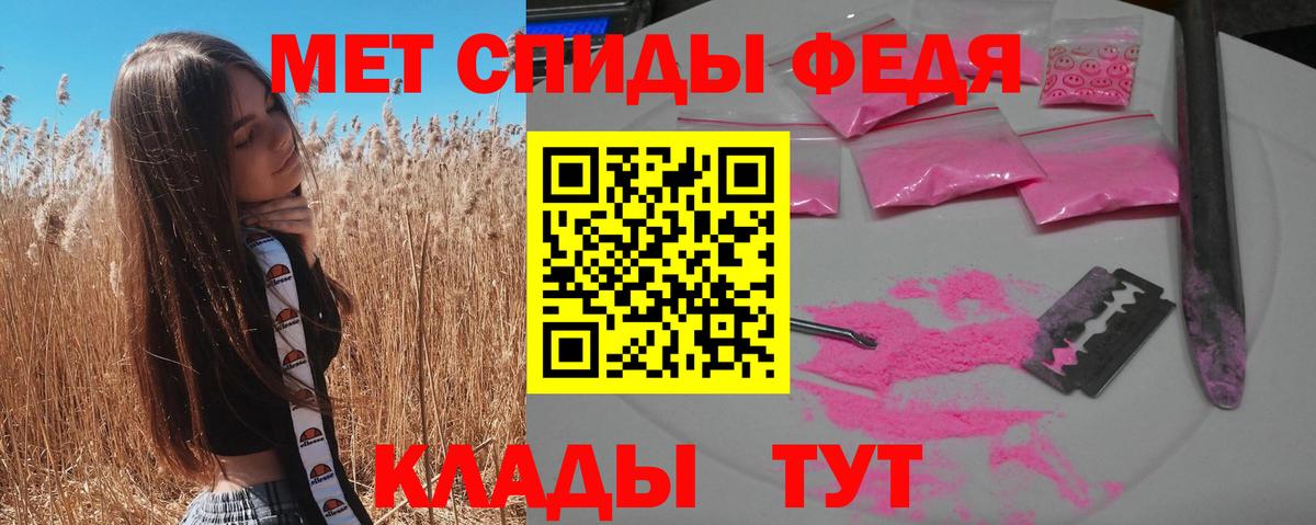 Саратов  АМФ  Вход с VPN  АМФЕТАМИН Розовый 