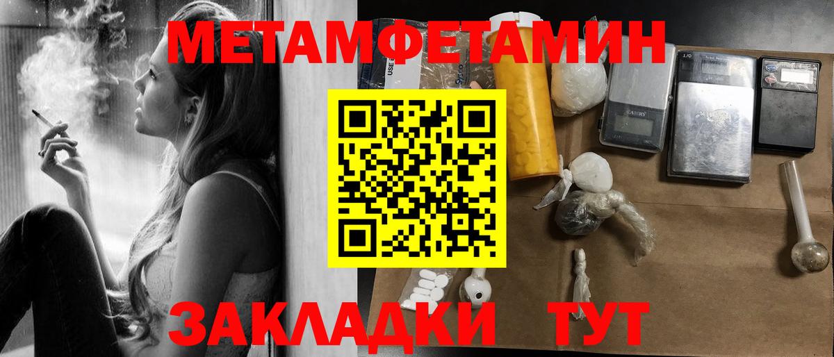 АМФЕТАМИН Premium Саратов