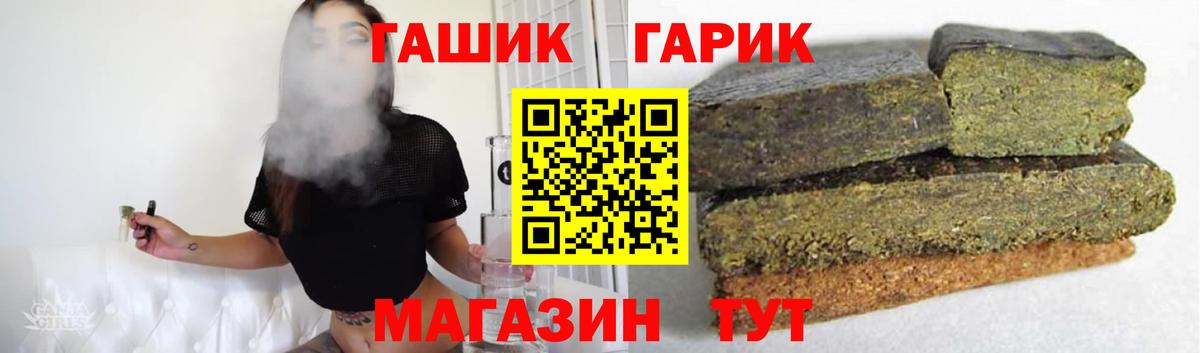 Гашиш убойный Саратов