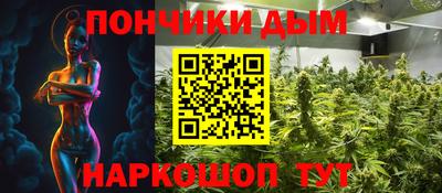 кокс Пушкино