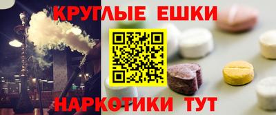 кокс Пушкино
