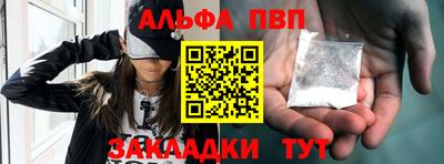 ешки Пыть-Ях