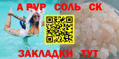 кокс Пушкино