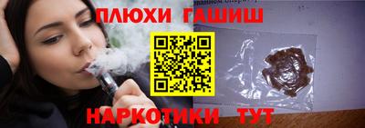 кокс Пушкино
