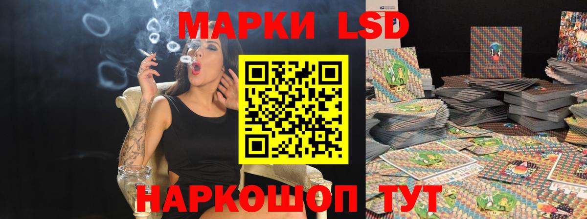 Саратов  Лсд 25 экстази кислота  LSD-25 экстази кислота  Вход с VPN 