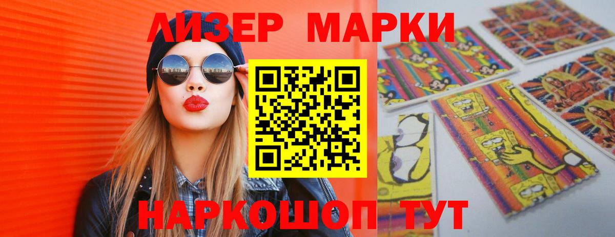 Лсд 25 экстази ecstasy Саратов