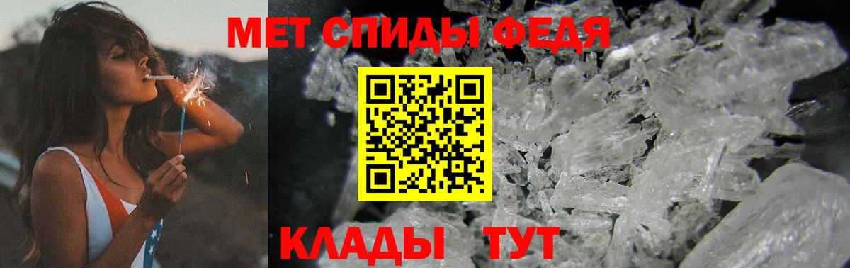 Метамфетамин витя Саратов