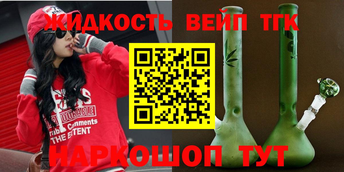 цена   OMG   Вход с VPN  Саратов  Дистиллят ТГК гашишное масло  ТГК THC oil 
