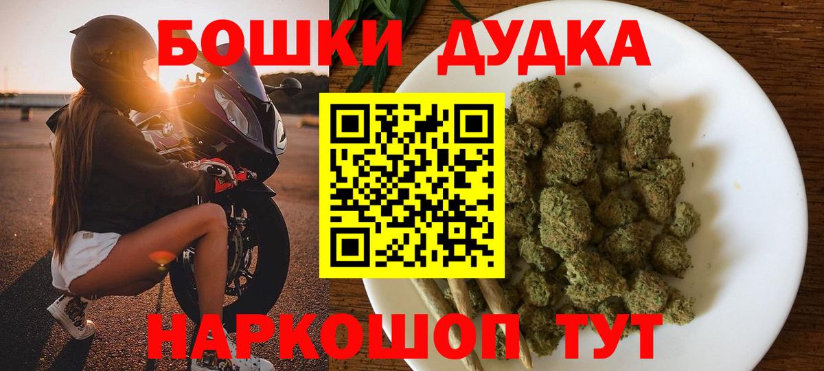 МАРИХУАНА план  Шишки марихуана OG Kush  Саратов  Вход с VPN 
